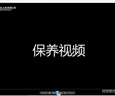 保養視頻