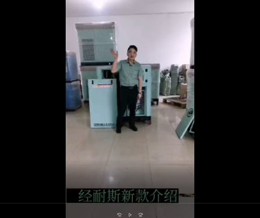 經耐斯新款介紹