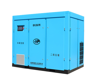 GM-100A PMII雙級(jí)變頻空壓機(jī)